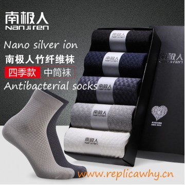 NanJiren Antibacterial Deodorant Bamboo Fiber Socks for Men